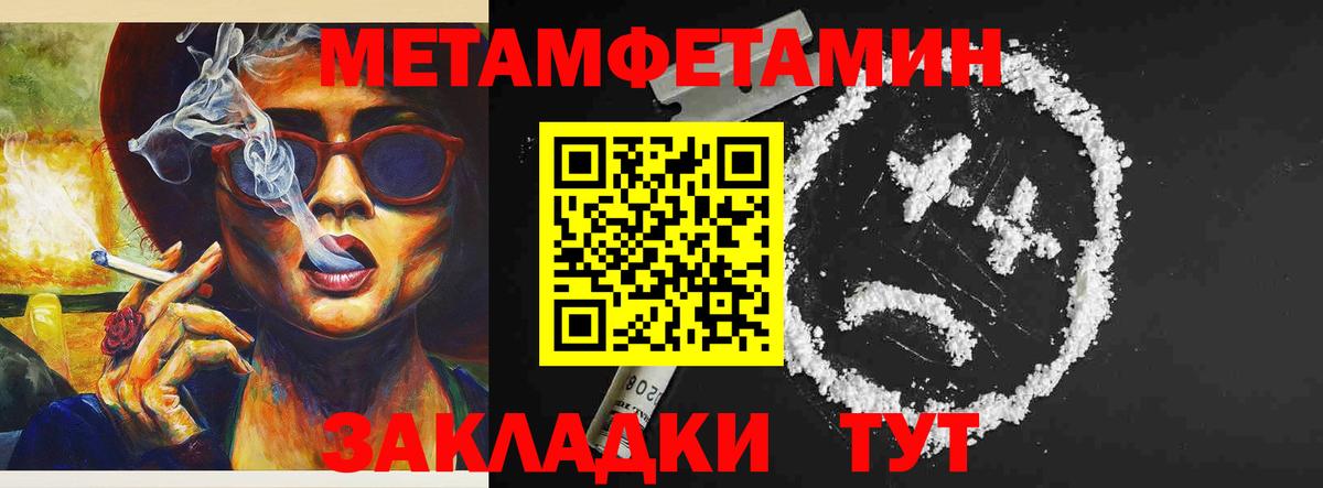 АМФ  Вход с VPN  Майкоп  АМФЕТАМИН 97% 