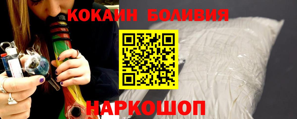 COCAIN 97% Майкоп