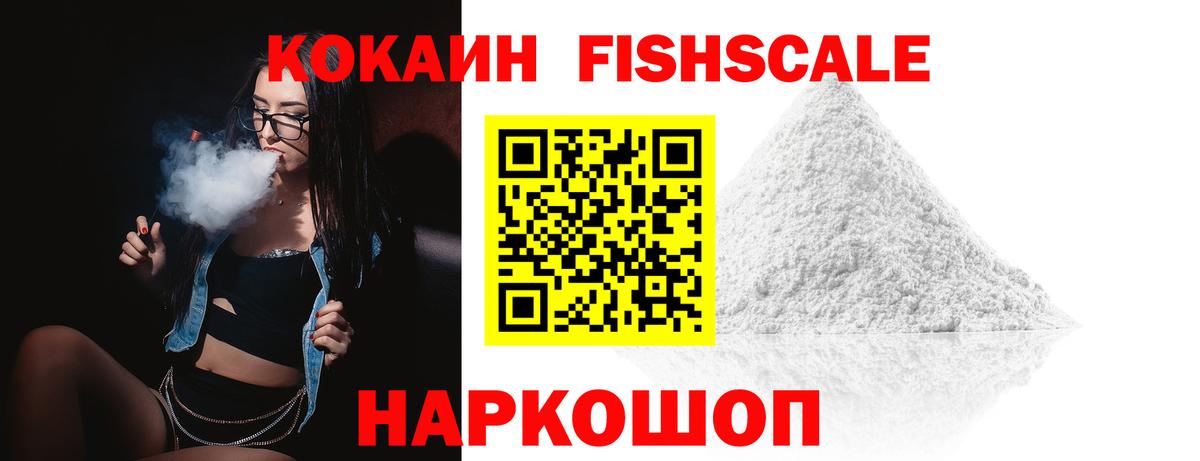 Майкоп  Cocaine Перу  Вход с VPN  COCAIN  Кокаин Перу 