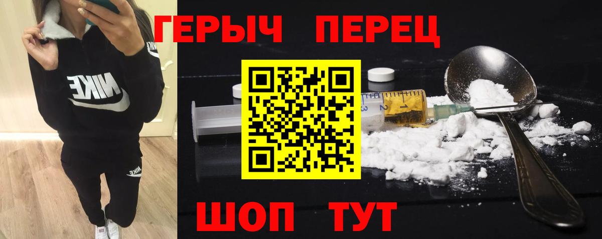 ГЕРОИН Афган  Вход с VPN  Майкоп 