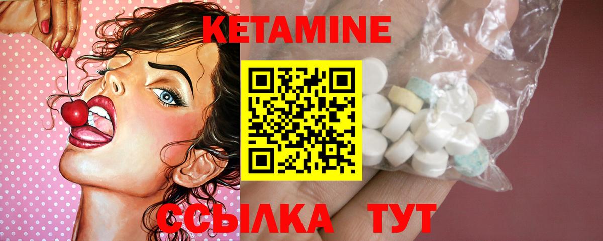 КЕТАМИН ketamine  КЕТАМИН ketamine  Вход с VPN  Майкоп 
