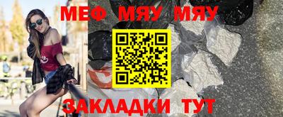прущие крисы Ипатово