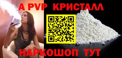 твердый Ирбит