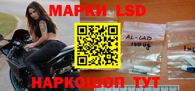 марки lsd Изобильный