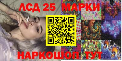 прущие крисы Ипатово