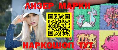 марки lsd Изобильный