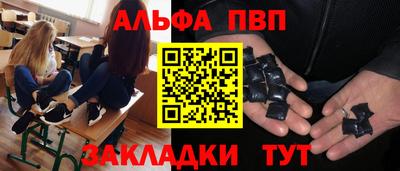 прущие крисы Ипатово