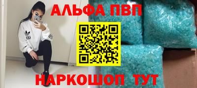 прущие крисы Ипатово