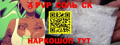 прущие крисы Ипатово