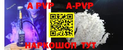 твердый Ирбит