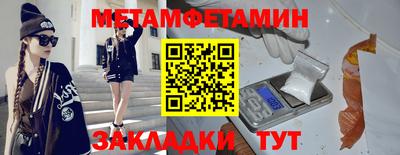 прущие крисы Ипатово