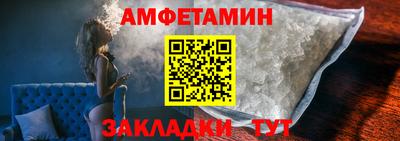 прущие крисы Ипатово
