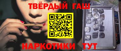 прущие крисы Ипатово
