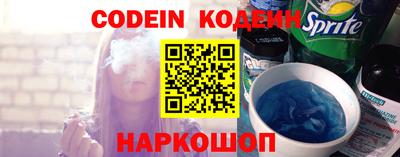прущие крисы Ипатово