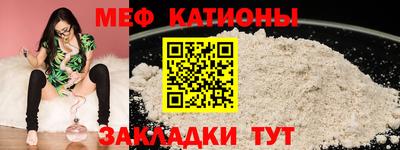 прущие крисы Ипатово