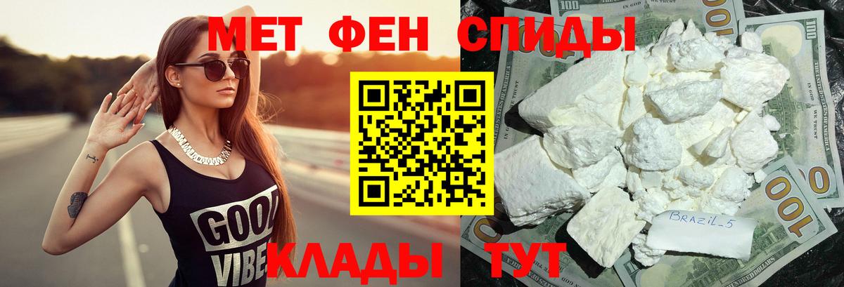 ГЕРОИН  Кокаин  Конопля  Alpha-PVP СК   ГАШ  Майкоп  Меф кристаллы  Вход с VPN  МДМА 