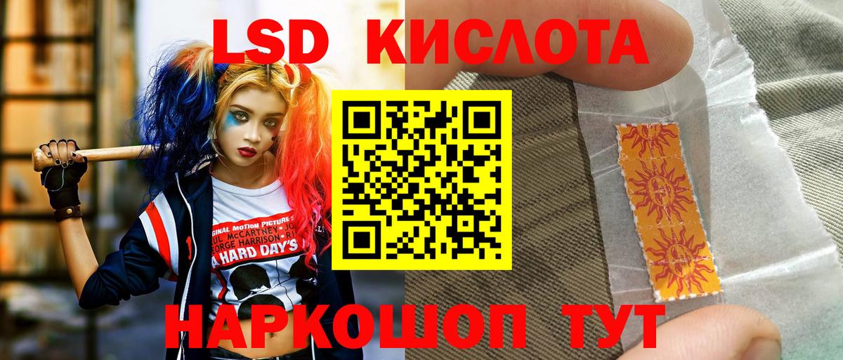 Марки NBOMe 1500мкг  Вход с VPN  Майкоп 