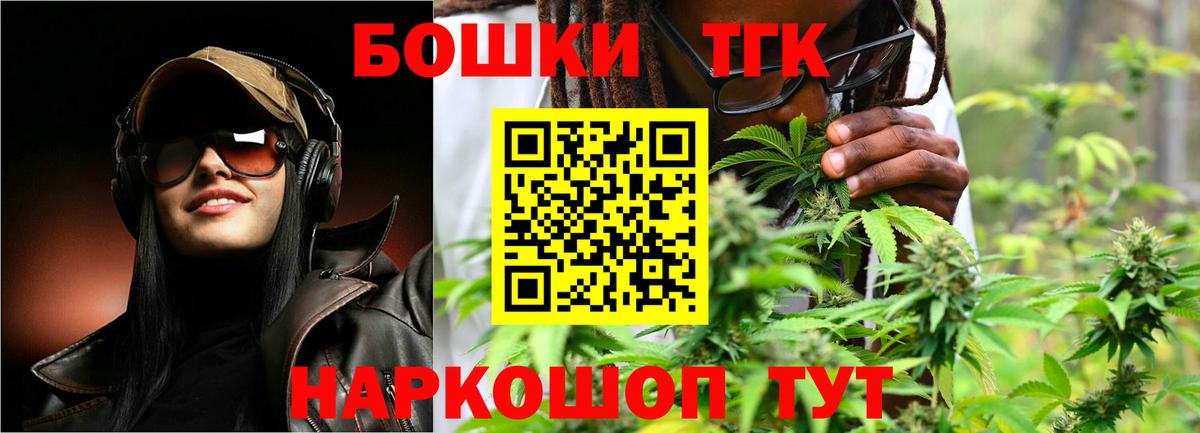 Шишки марихуана тримм  Марихуана план  Майкоп  Вход с VPN  Бошки Шишки марихуана 